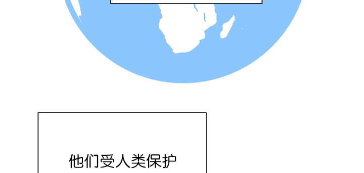 旷野之息失落遗迹mod漫画,第11话1图