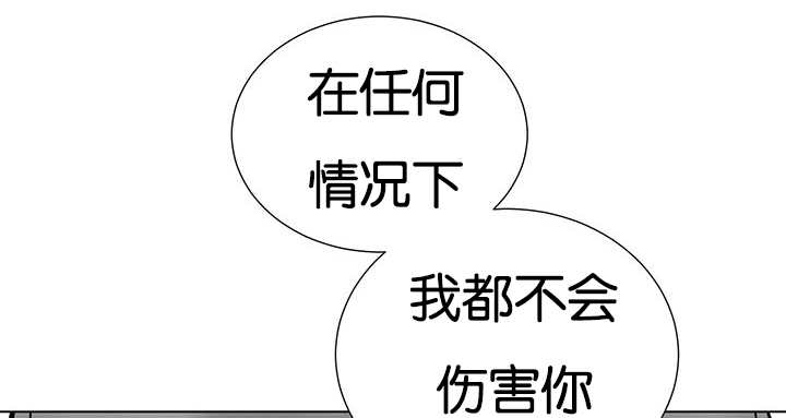 旷野之息神庙全攻略漫画,第24话1图