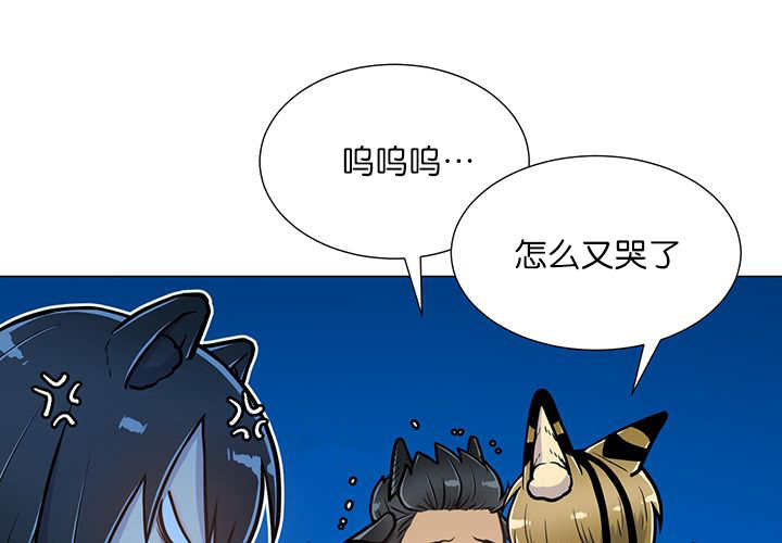旷野之息希基托神庙漫画,第18话1图