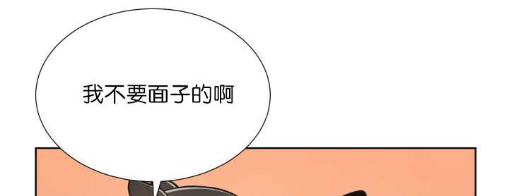 旷野之息漫画,第65话1图