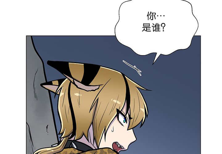 旷野之息箭漫画,第2话2图