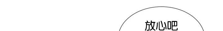 旷野之息箭漫画,第47话1图