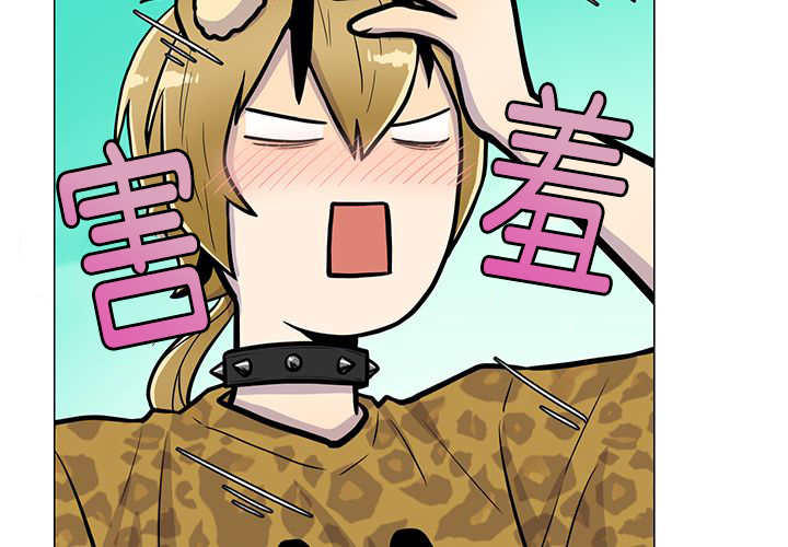 旷野之息箭漫画,第7话2图