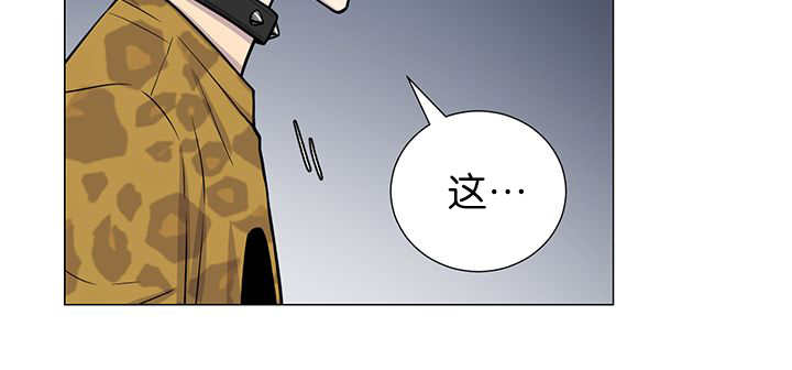 旷野之息失落遗迹下载漫画,第9话2图