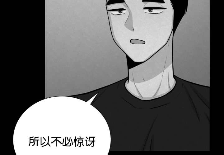 旷野之息箭漫画,第41话1图