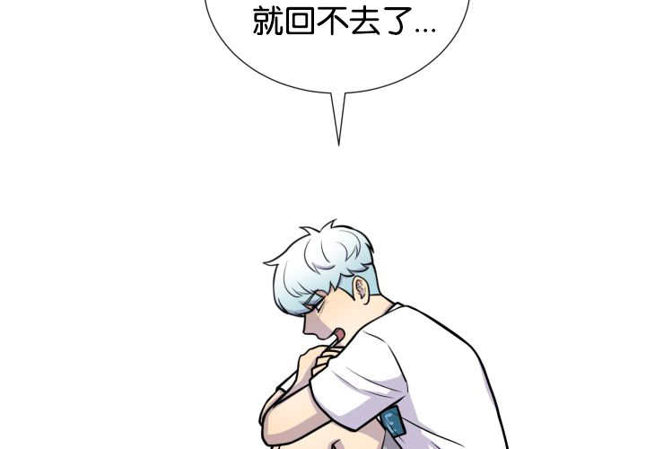 旷野之息海拉鲁地图漫画,第26话1图