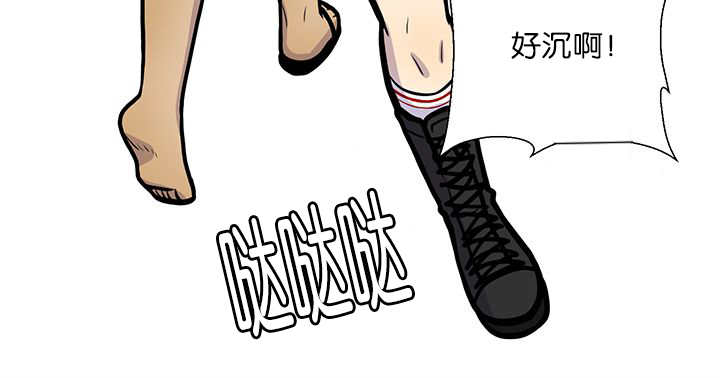 旷野之息神庙全攻略漫画,第15话1图