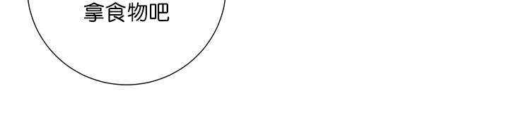 旷野之息克洛格森林怎么走漫画,第4话2图