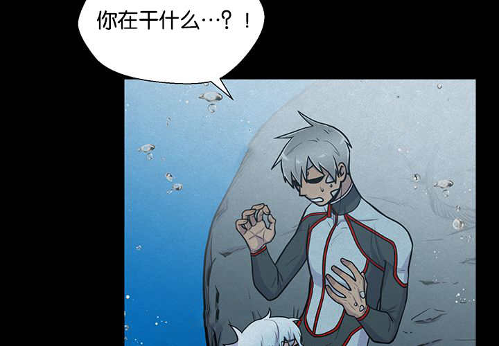 旷野之息箭漫画,第28话2图