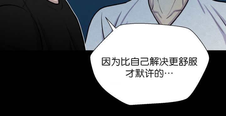 旷野之息箭漫画,第60话1图