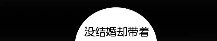 旷野之息英杰的诗篇全攻略漫画,第26话1图
