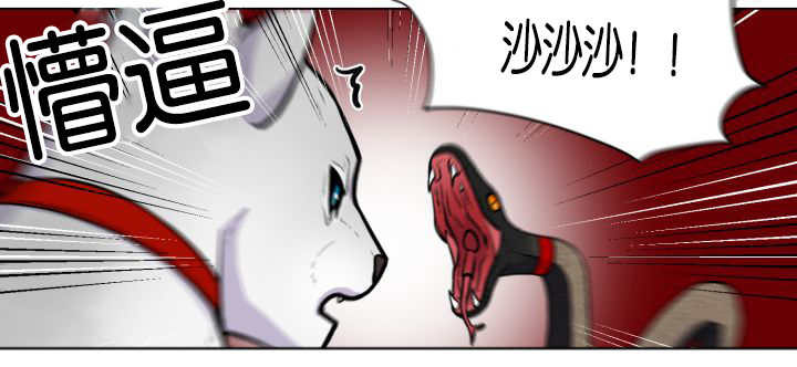 旷野之息箭漫画,第43话1图