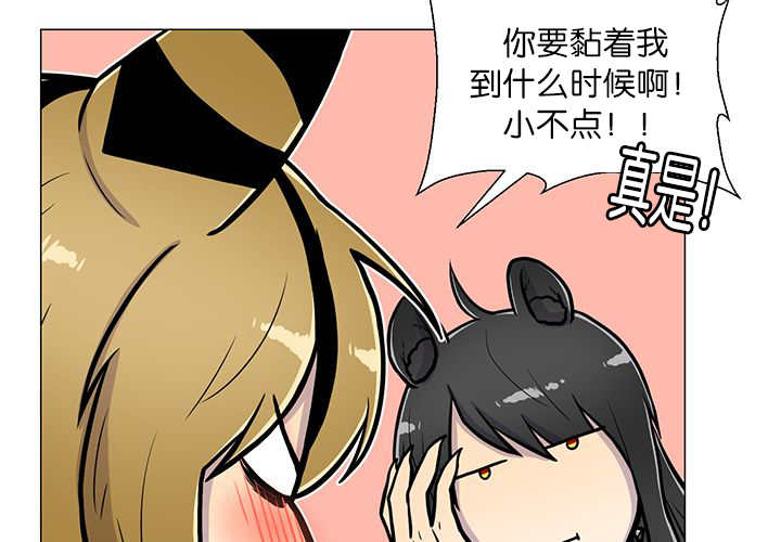 旷野之息amiibo漫画,第13话2图