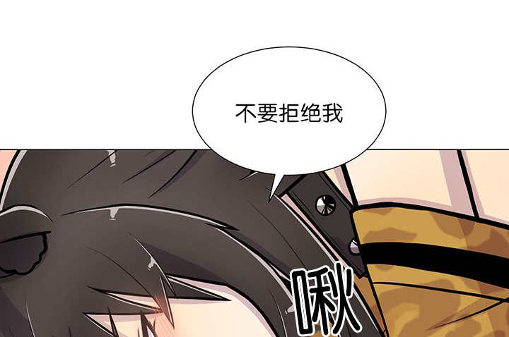 旷野之息吧漫画,第18话1图