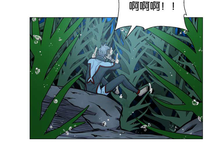 旷野之息失落遗迹下载漫画,第32话2图