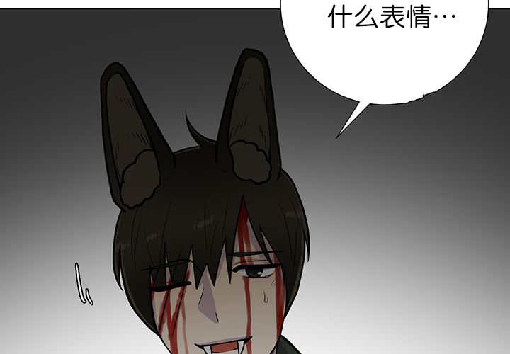 旷野之息失落遗迹下载漫画,第9话1图