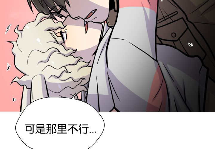 旷野之息箭漫画,第37话2图