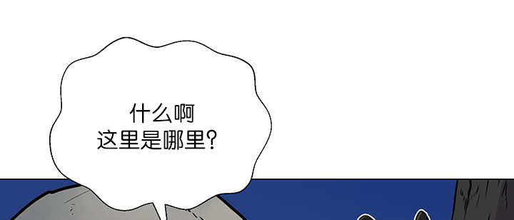 旷野之息箭漫画,第2话1图