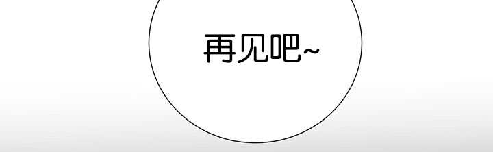 旷野之息神庙全攻略漫画,第29话1图