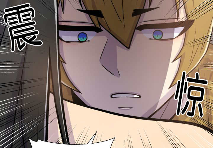 旷野之息箭漫画,第65话1图