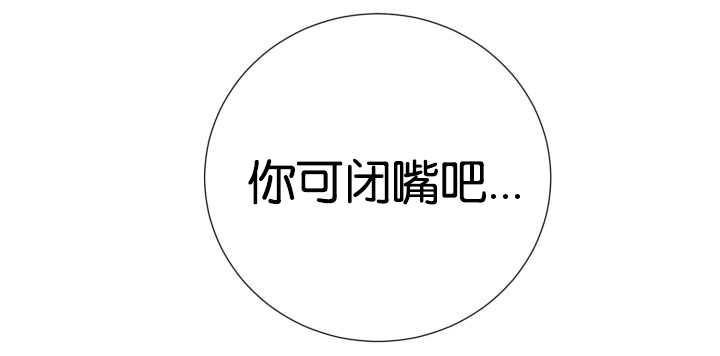 旷野之息武器漫画,第35话2图