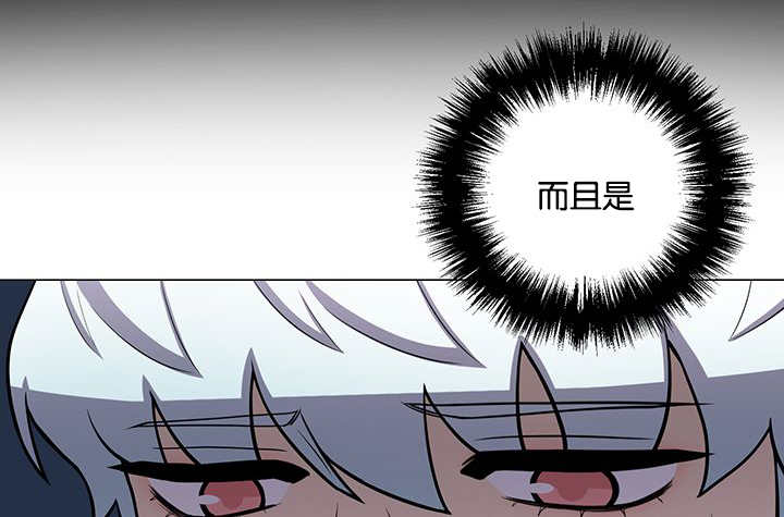 旷野之息箭漫画,第30话1图