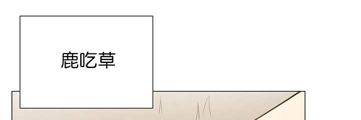 旷野之息箭漫画,第11话2图