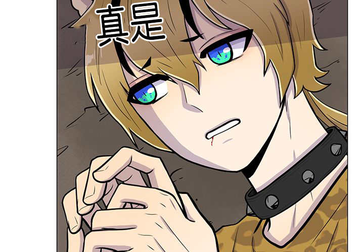 旷野之息神庙全攻略漫画,第8话1图