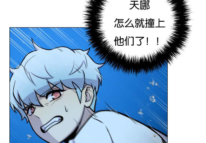 旷野之息如何找到博士漫画,第32话1图
