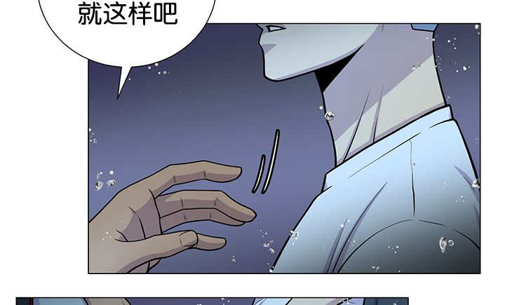 旷野之息海拉鲁地图漫画,第29话2图
