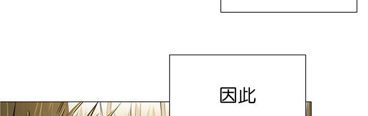 旷野之息菜谱漫画,第11话1图