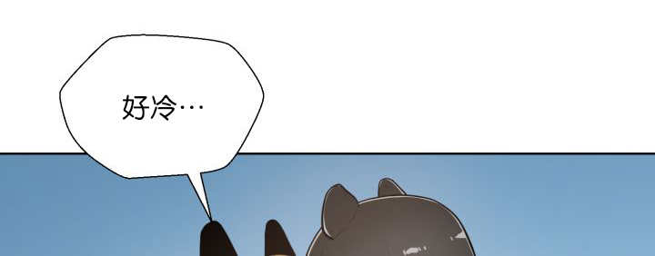 旷野之息箭漫画,第67话1图