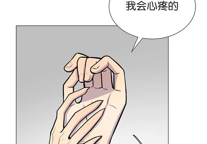 旷野之息漫画,第8话1图