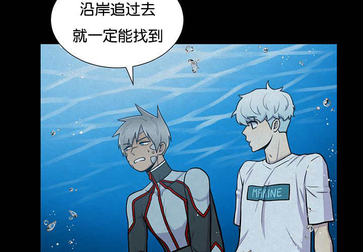 旷野之息箭漫画,第28话1图