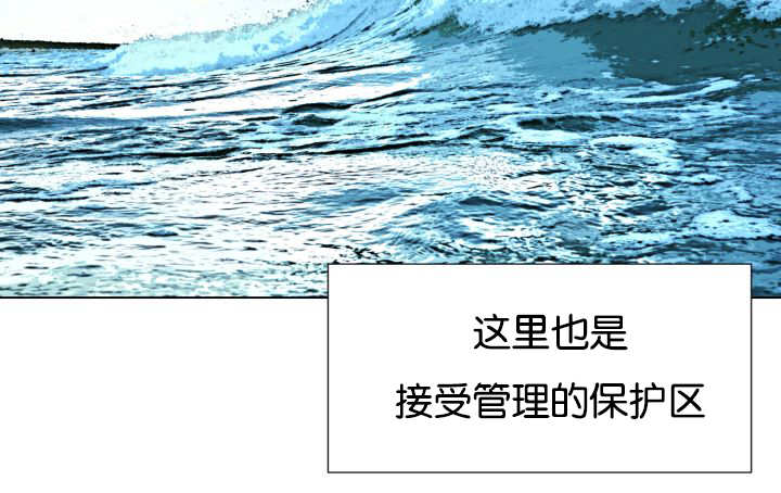 旷野之息希基托神庙漫画,第24话2图