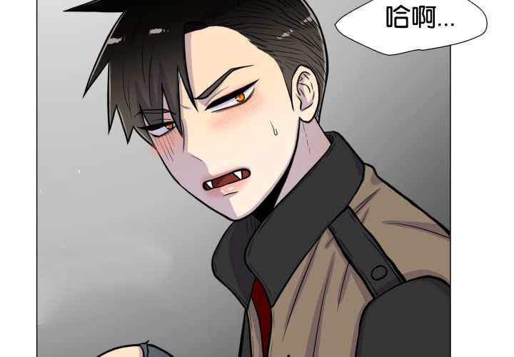 旷野之息如何找到博士漫画,第35话1图