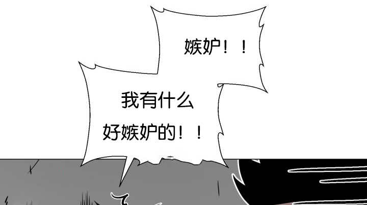 旷野之息如何找到博士漫画,第35话1图