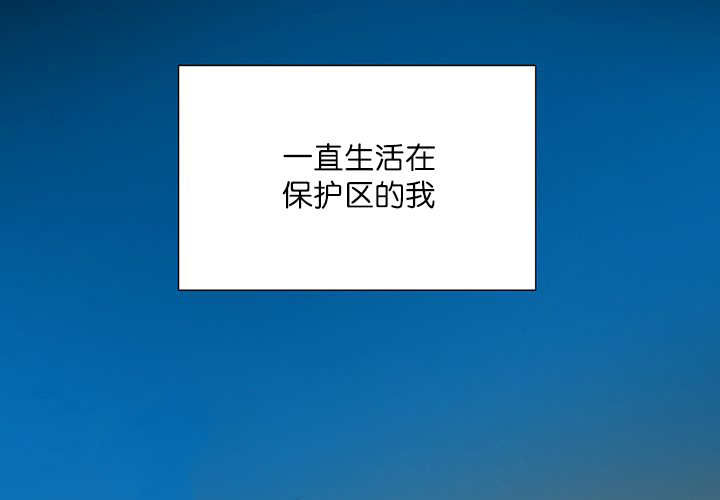 旷野之息时光之神殿呀哈哈啊漫画,第20话1图