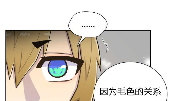 旷野之息箭漫画,第87话1图
