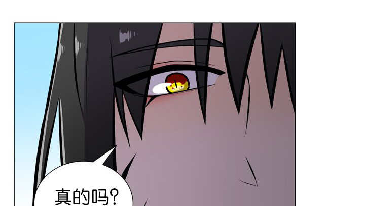 旷野之息吧漫画,第12话2图