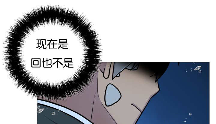 旷野之息失落遗迹下载漫画,第32话2图