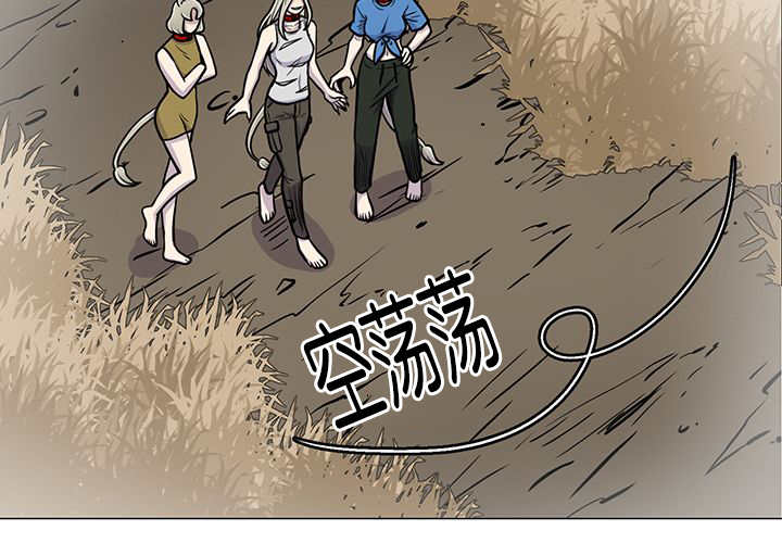 旷野之息神庙全攻略漫画,第15话1图
