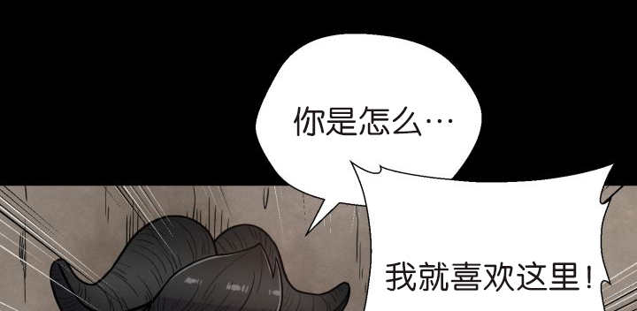 旷野之息箭漫画,第76话2图