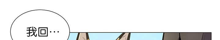旷野之息海拉鲁地图漫画,第9话1图