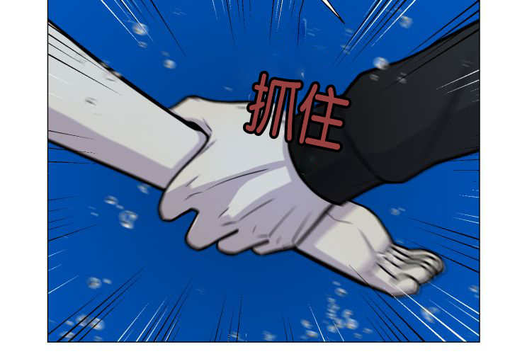 旷野之息如何找到博士漫画,第32话1图