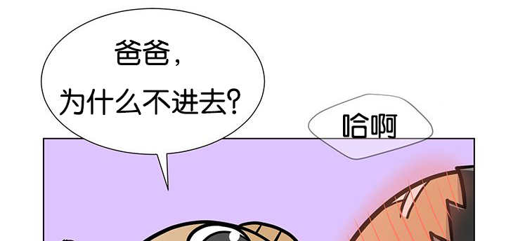 旷野之息吧漫画,第23话1图