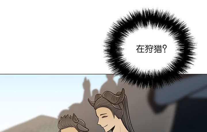 旷野之息箭漫画,第14话1图