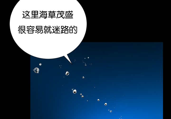 旷野之息箭漫画,第25话1图