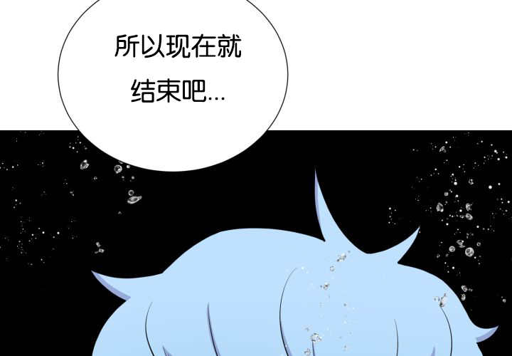旷野之息菜谱漫画,第28话1图