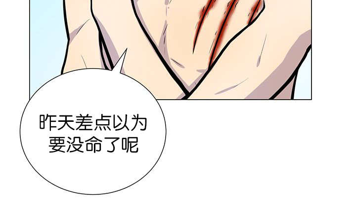 旷野之息失落遗迹下载漫画,第4话2图
